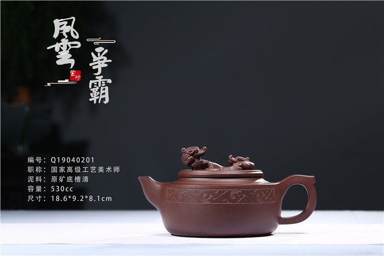 吴赛春作品 风云争霸图片