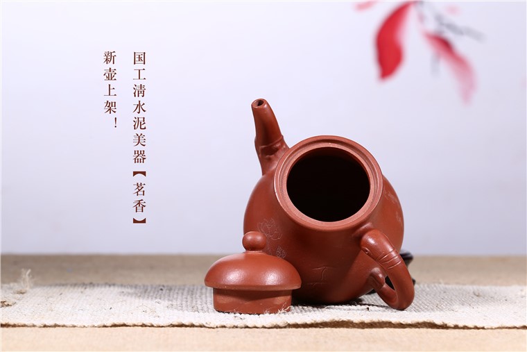 蒋春帆作品 茗香图片