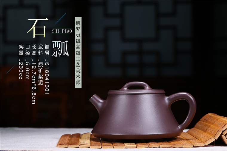 葛岳纯作品 石瓢