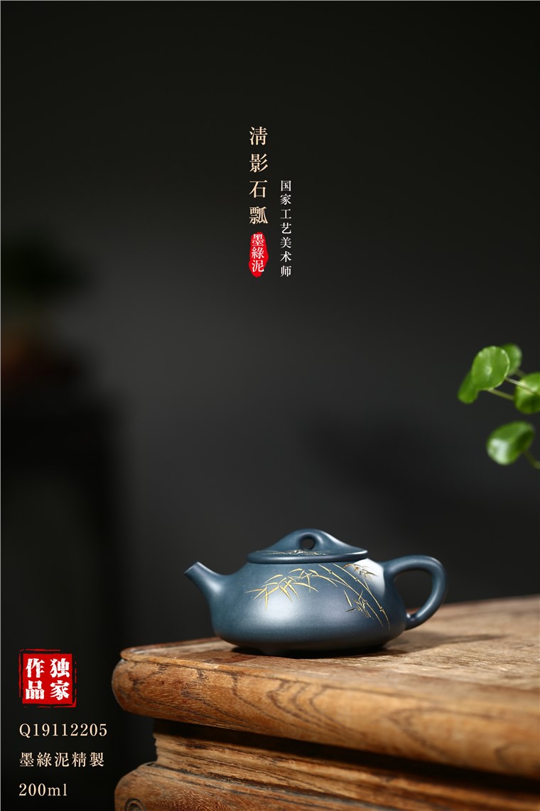 蒋春帆作品 清影石瓢图片