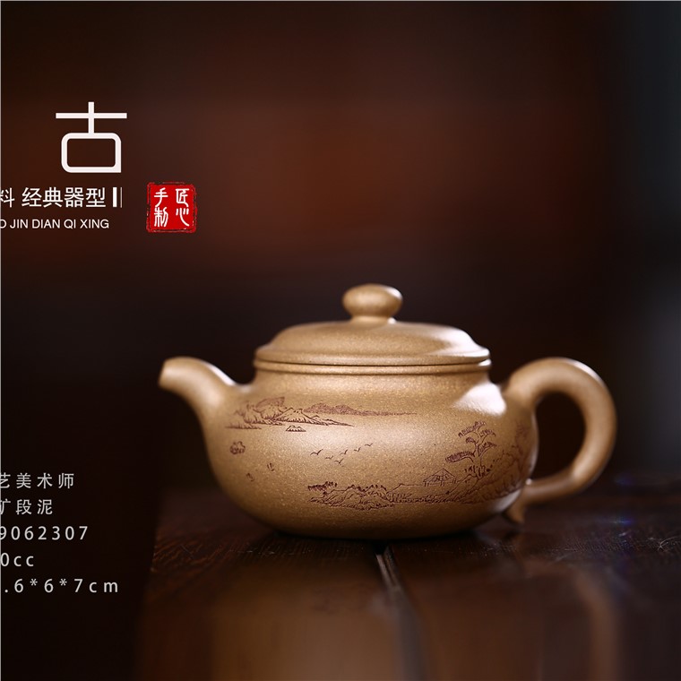 范春荣作品 仿古图片