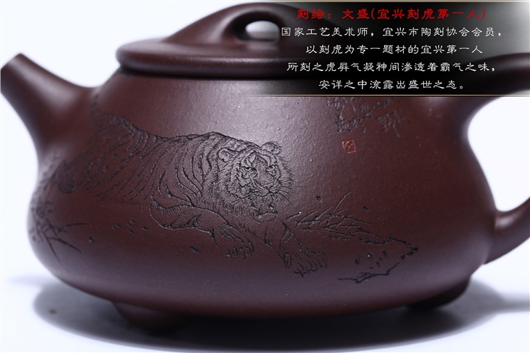 吴赛春作品 纵横山野图片