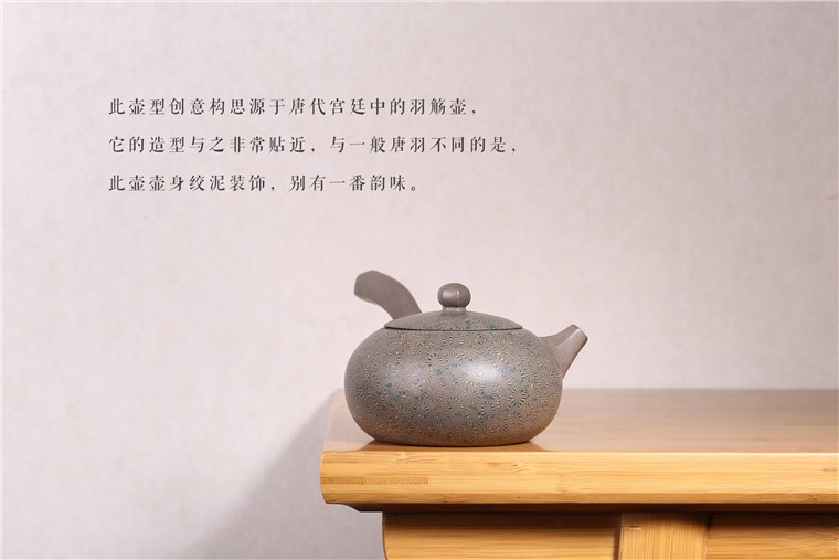 张剑作品 唐羽图片