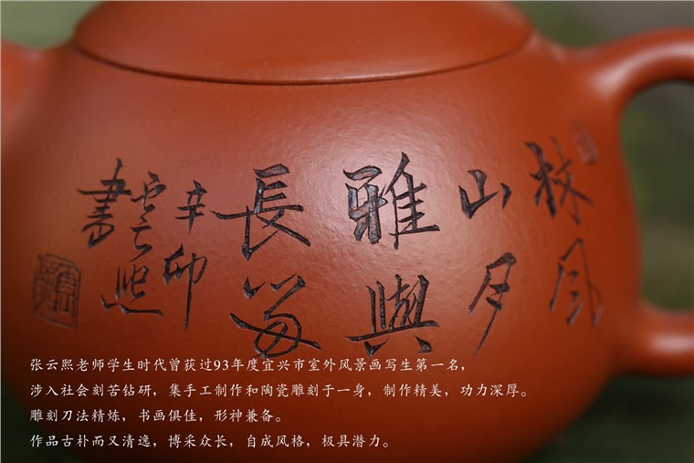 张云熙作品 西施图片