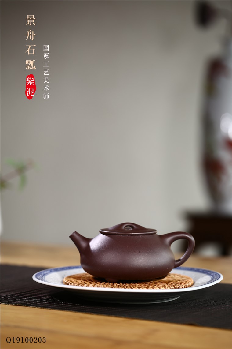 范菊英作品 景舟石瓢图片