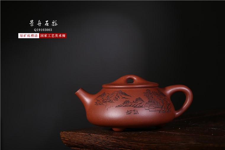 蒋春帆作品 景舟石瓢图片