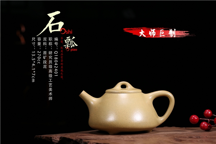葛岳纯作品 石瓢