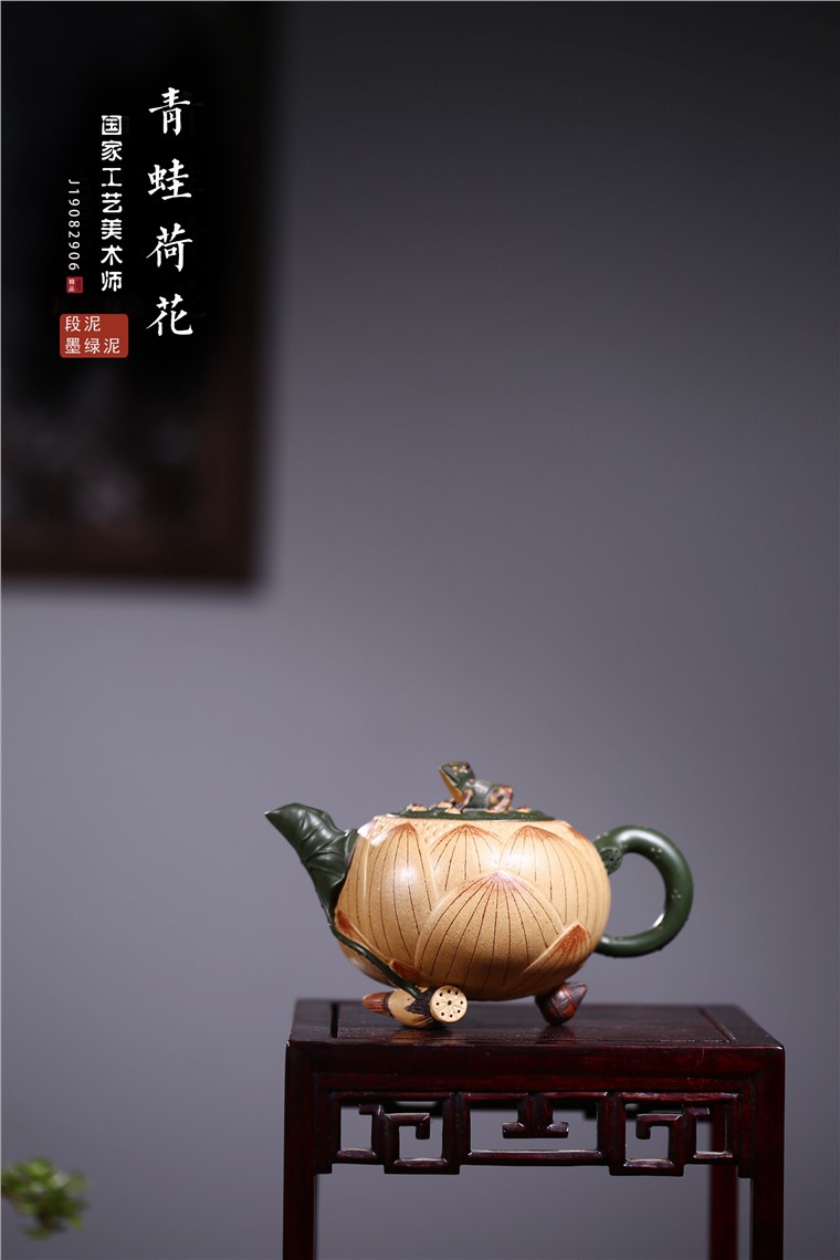 范菊英作品 青蛙荷花图片