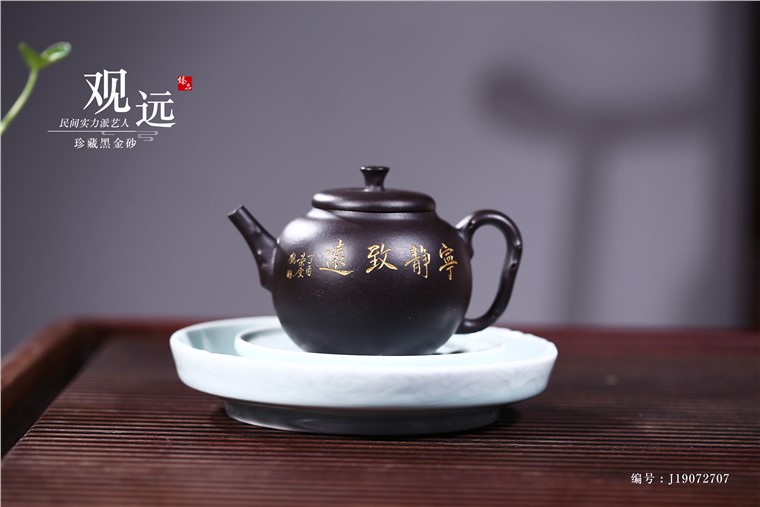 许云飞作品 观远图片