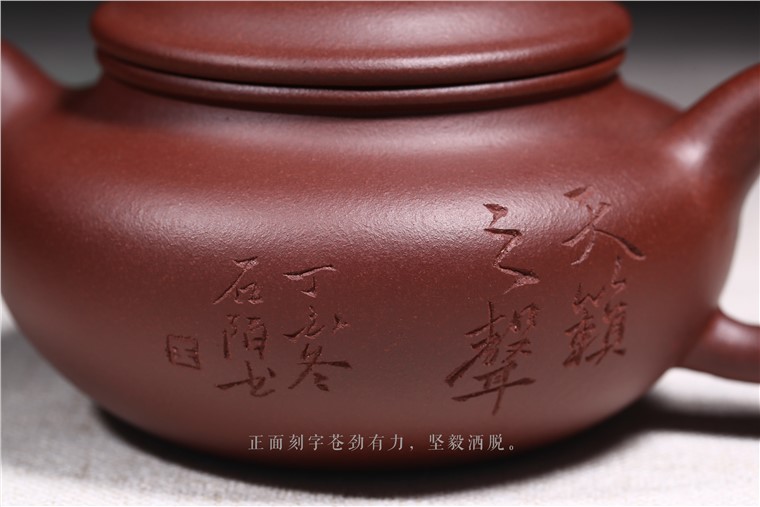 史爱民作品 仿古