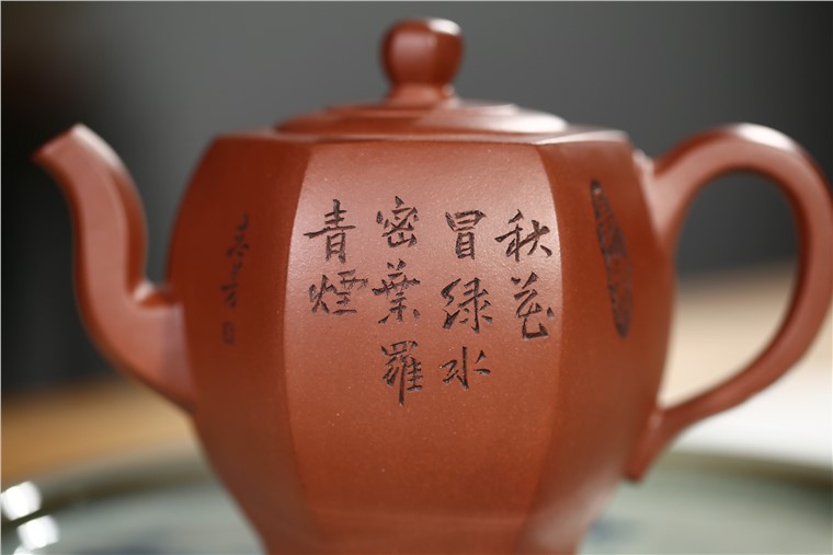 王志芳作品 高六方图片