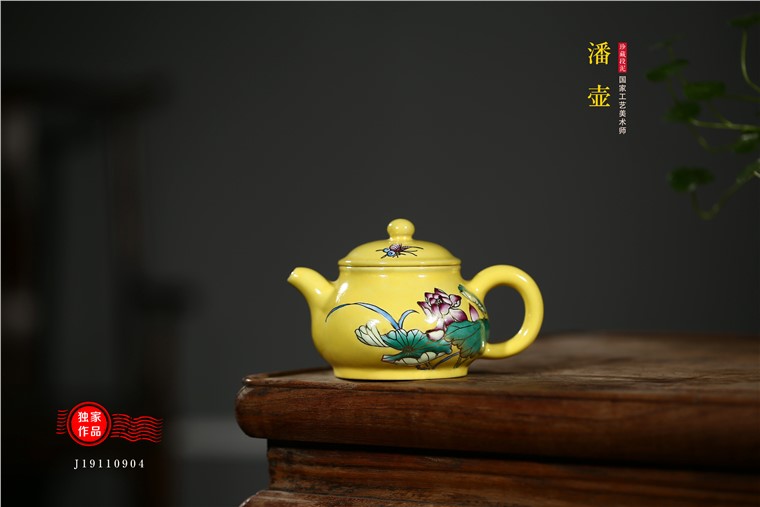 姚华君作品 J19110904