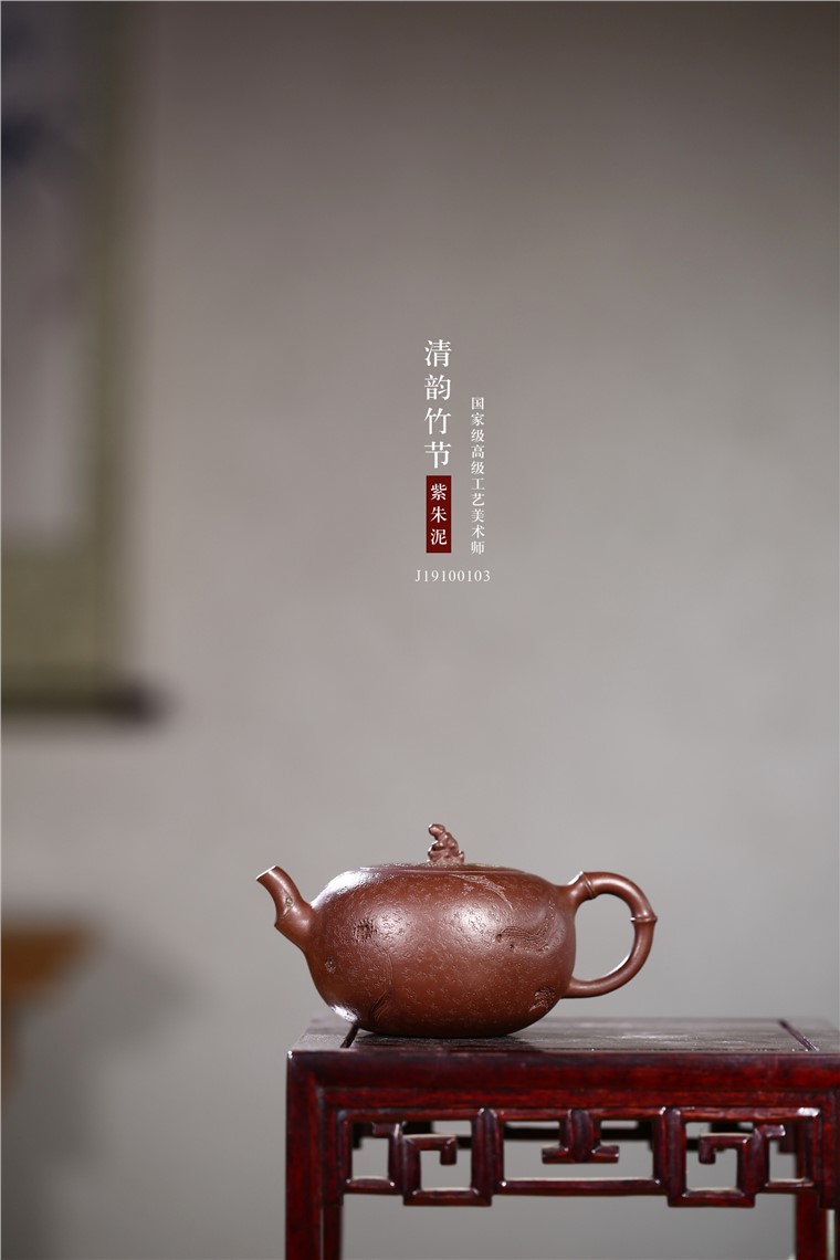 朱鸿钧作品 清韵竹节图片