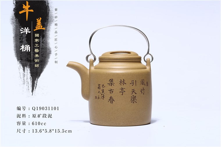 张剑作品 牛盖洋桶图片
