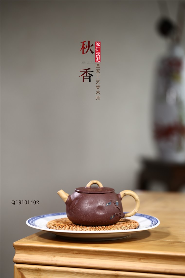 邵云琴作品 秋香