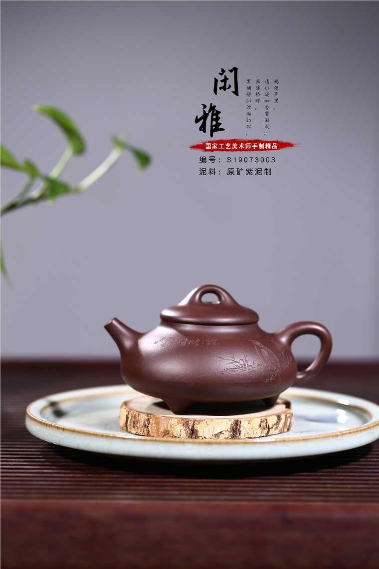 张剑作品 闲雅图片