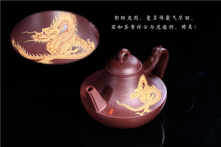 徐勤作品 龙禧图片