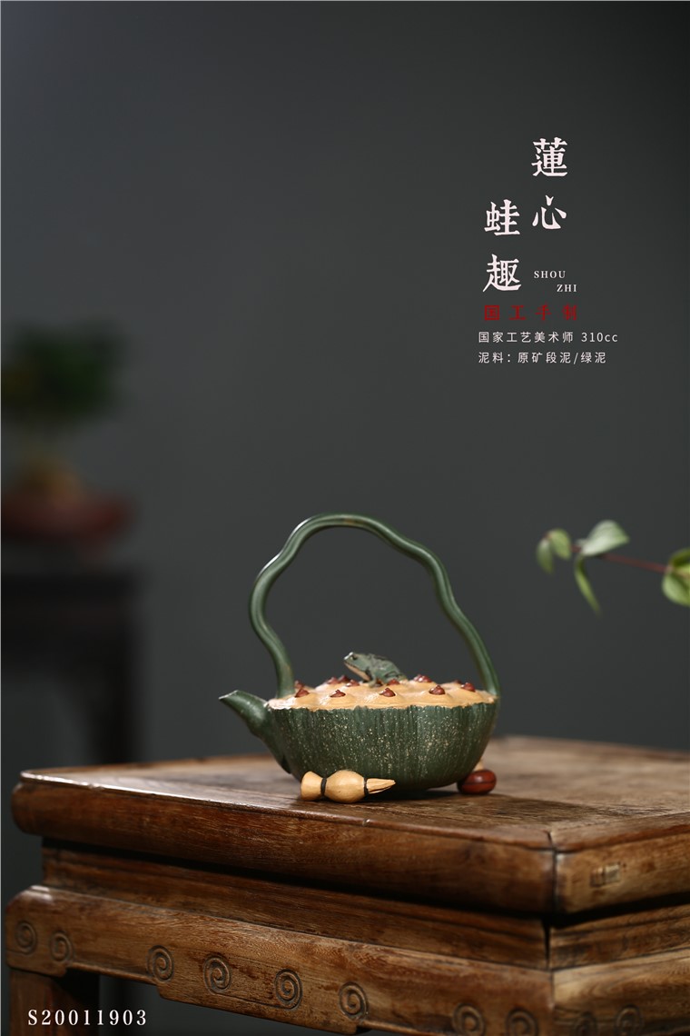 张剑作品 莲心蛙趣图片