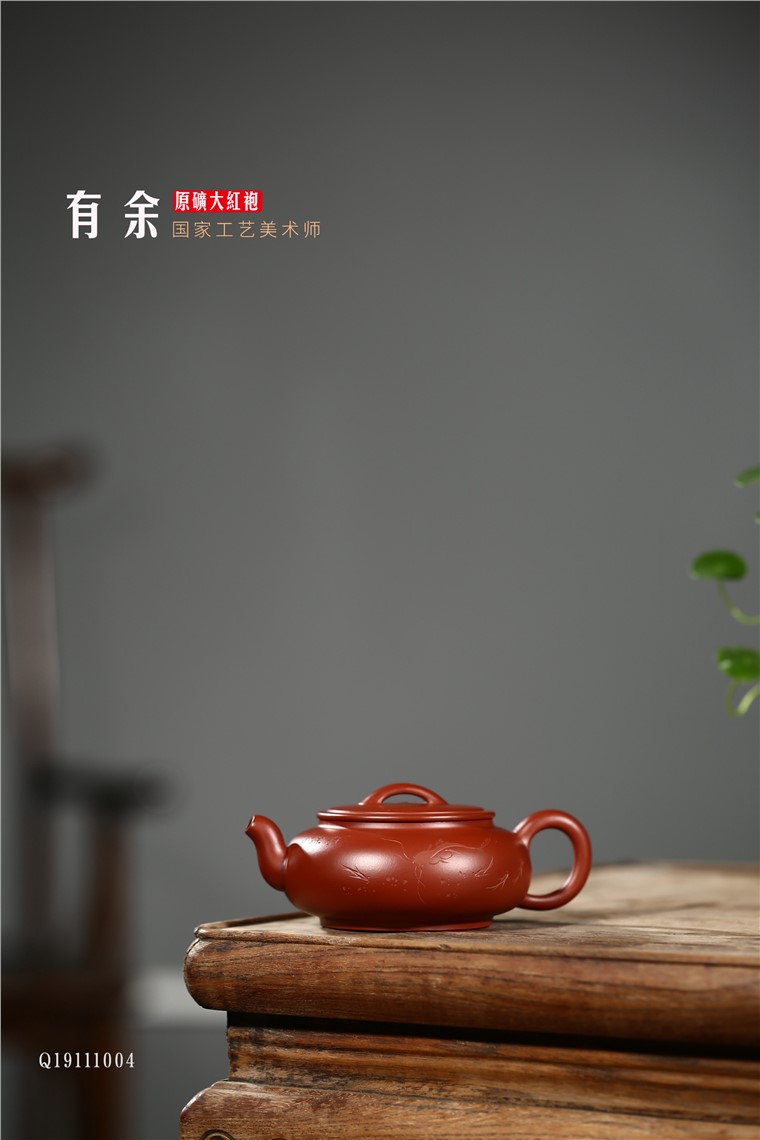 蒋春帆作品 有余图片