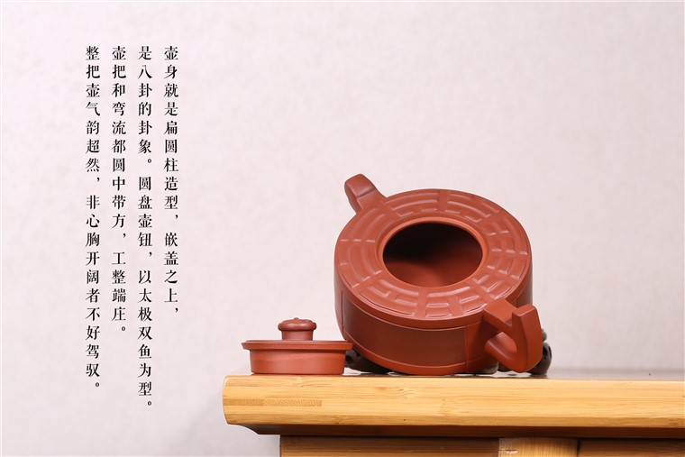 张剑作品 太极八卦图片