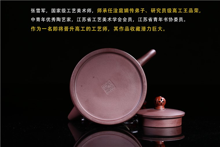 张雪军作品 雄风