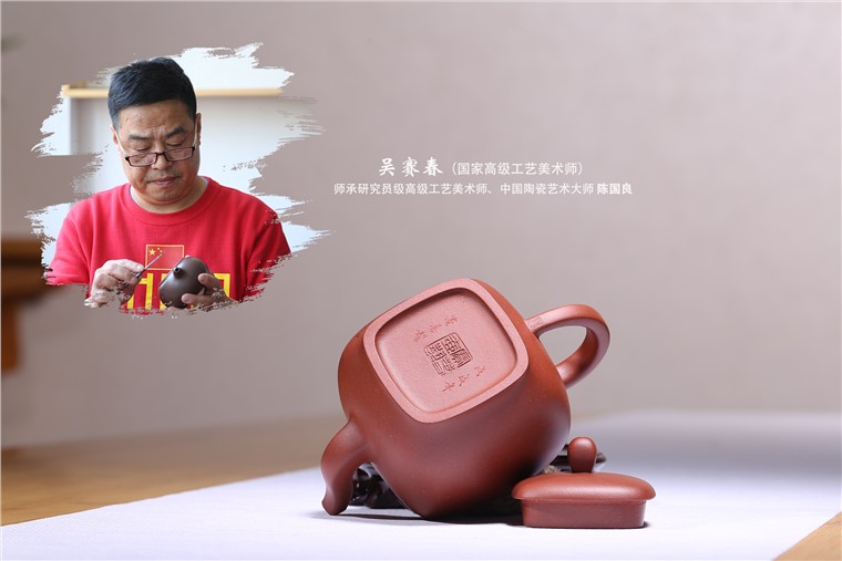 吴赛春作品 威武