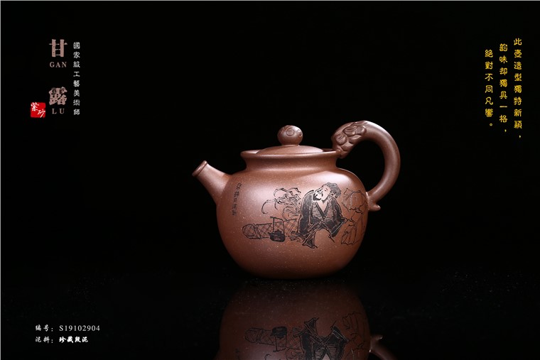 顾旭英作品 甘露图片