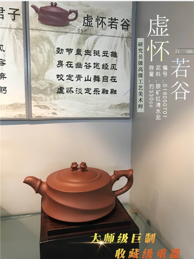 邱玉林作品 虚怀若谷