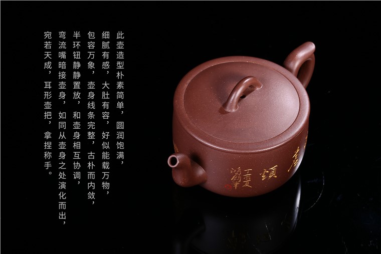 朱鸿钧作品 碗婷壶图片