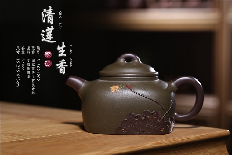 郑求标作品 清莲生香