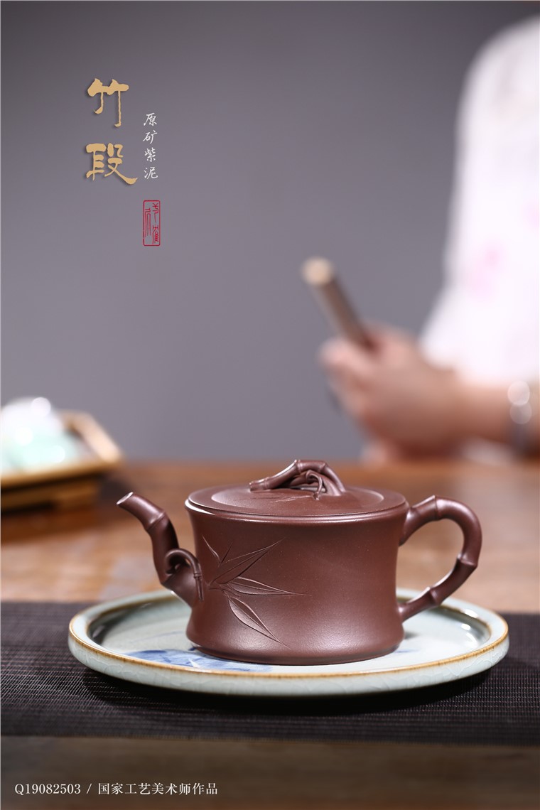 范菊英作品 竹段图片