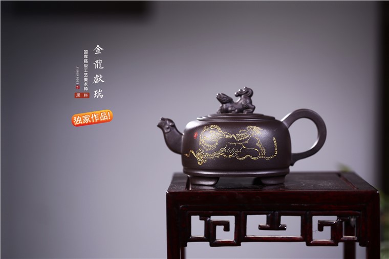 吴赛春作品 金龙献瑞图片