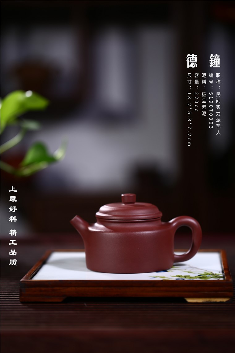 虞成杰作品 德钟图片