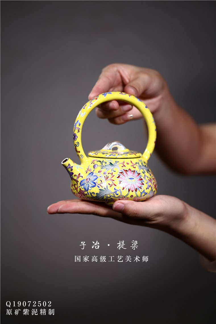 吴赛春作品 子冶提梁图片