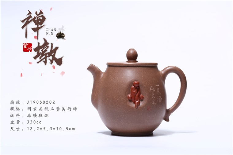 邵立平作品 禅墩
