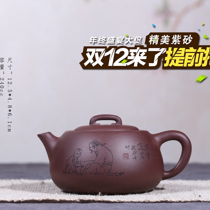 虞成杰作品 茶香四溢图片