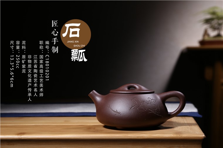 许小权作品 石瓢