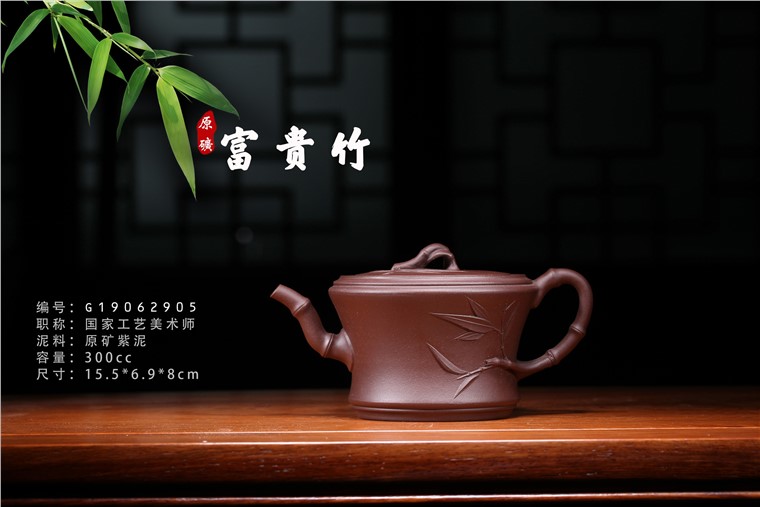 钱海霞作品 富贵竹图片