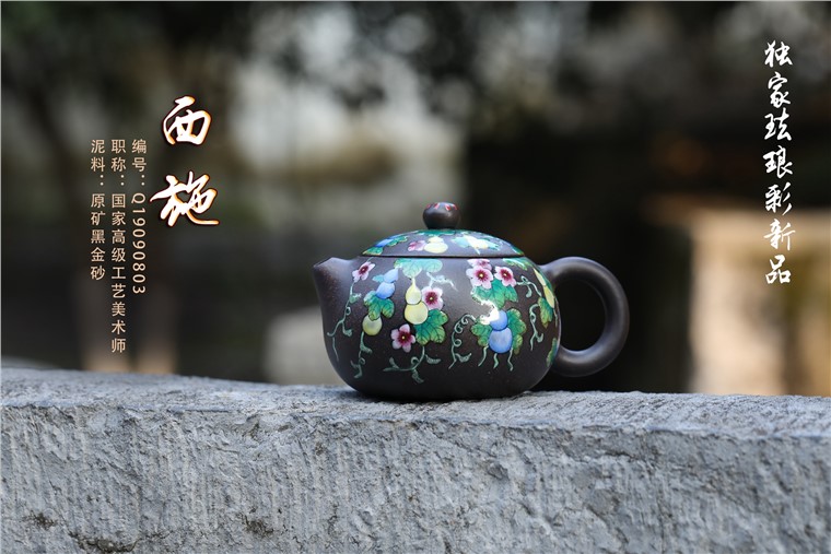 吴赛春作品 西施图片