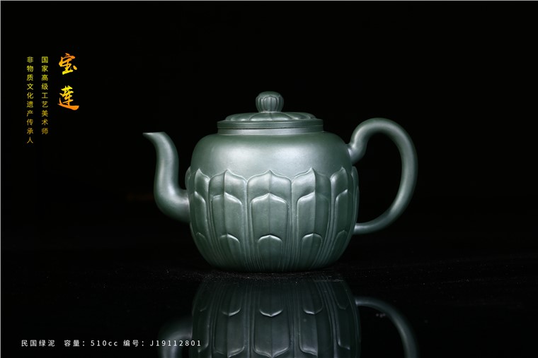 许小权作品 宝莲