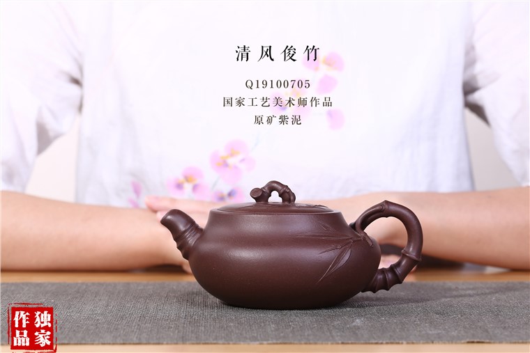 范菊英作品 清风俊竹图片