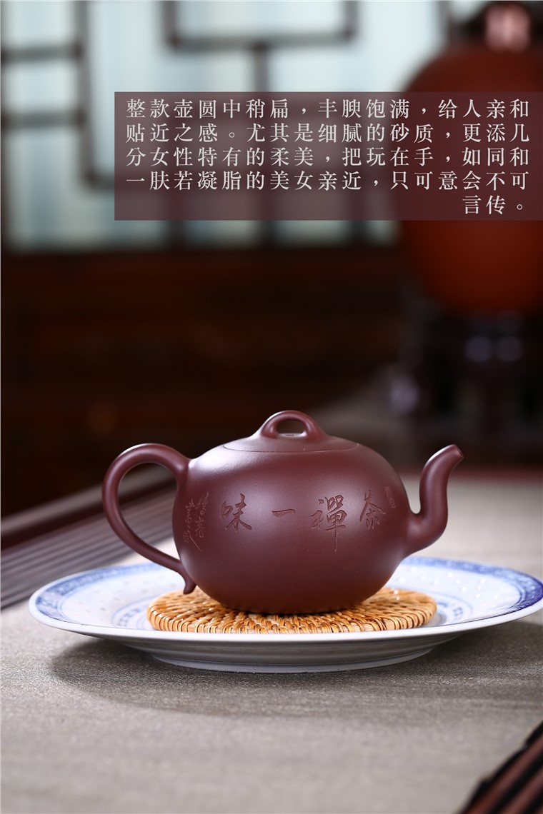吴赛春作品 茶禅一味图片