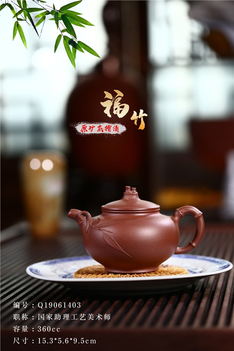周华强作品 福竹
