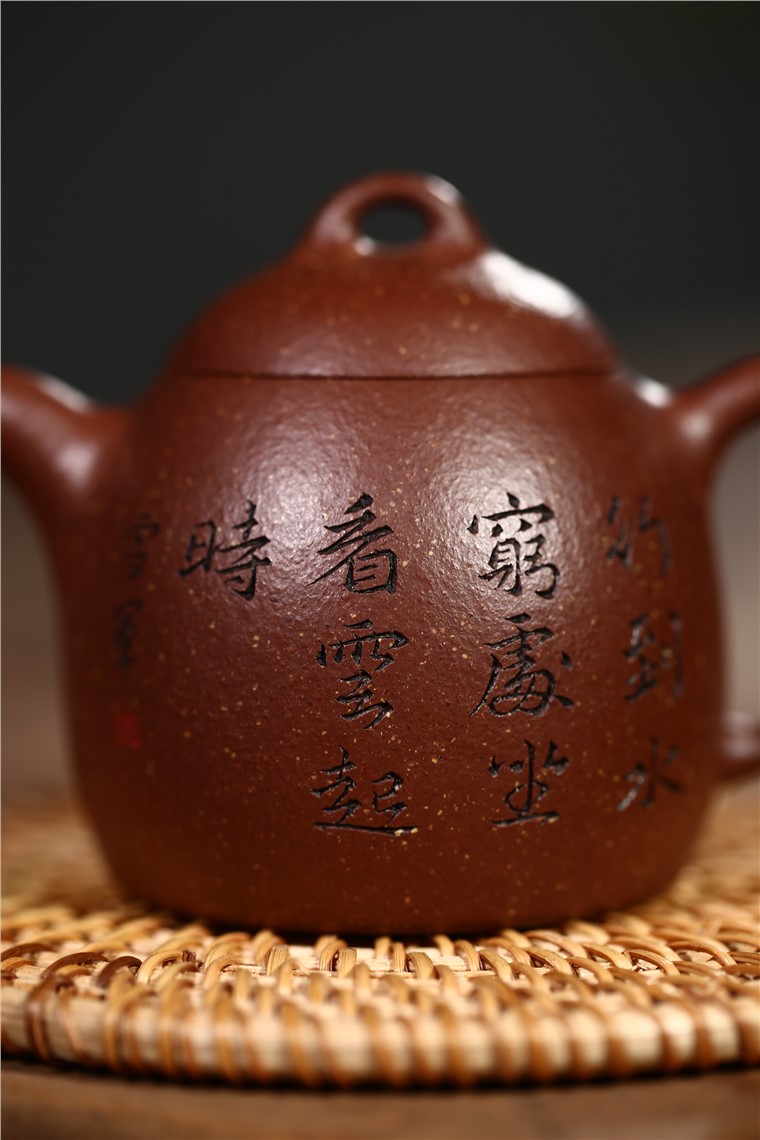 许冠新作品 秦权