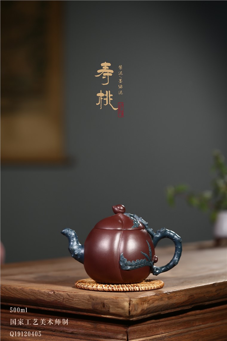 顾旭英作品 寿桃图片