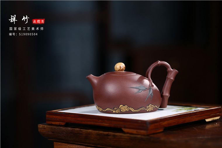 周瑞成作品 祥竹图片
