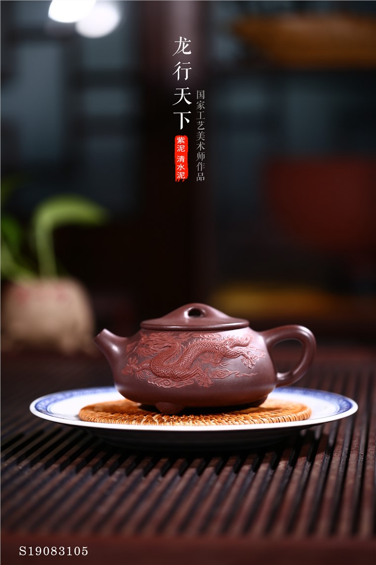 周孝忠作品 龙行天下图片