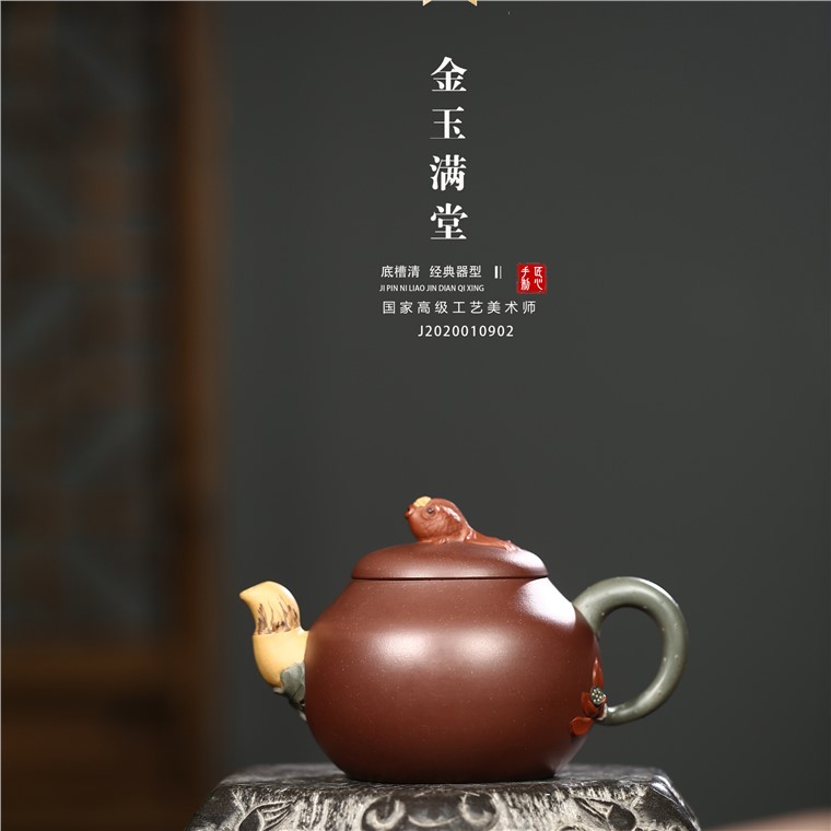 吴赛春作品 金玉满堂图片