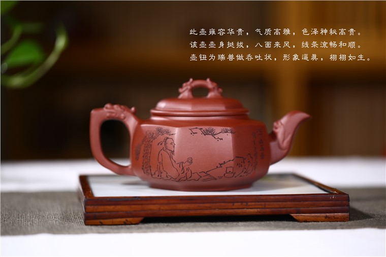 朱鸿钧作品 八方祥瑞图片