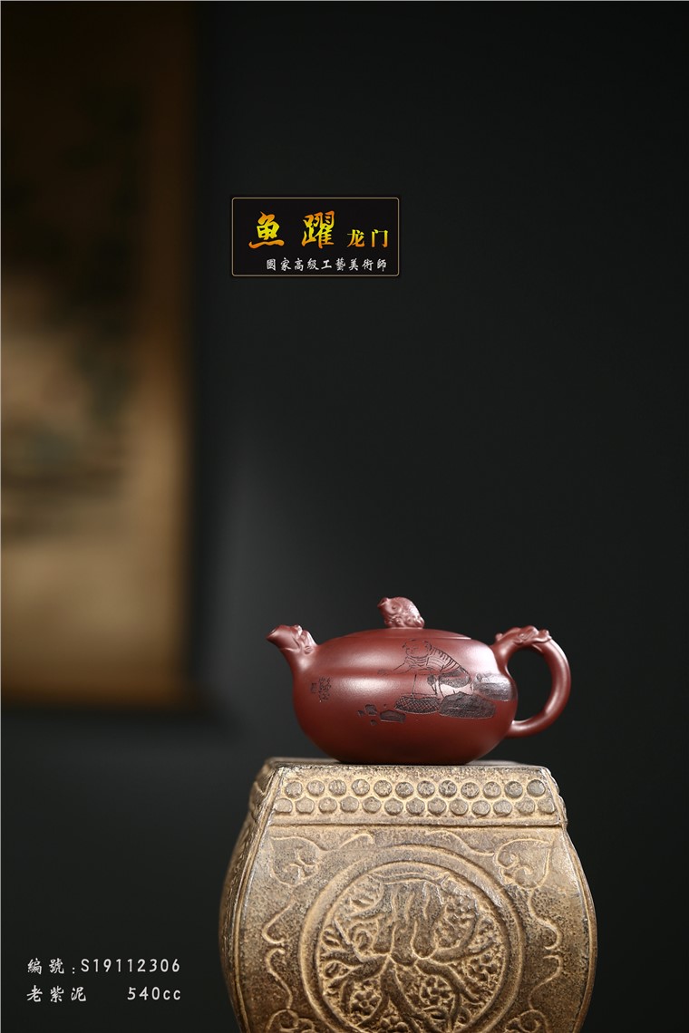 徐敏作品 鱼跃龙门图片